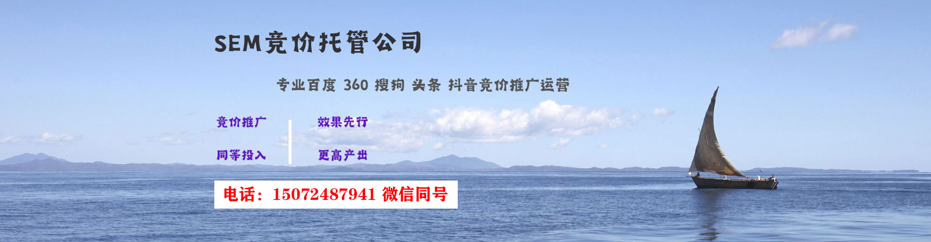 息县推广信息流